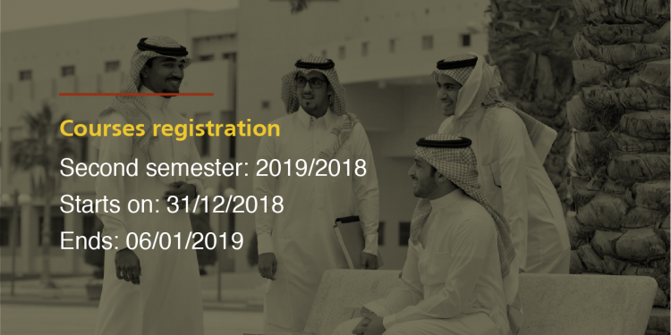 Deanship of Admissions and Registration Imam Abdulrahman Bin Faisal