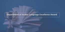 Department of Arabic Language Excellence Award