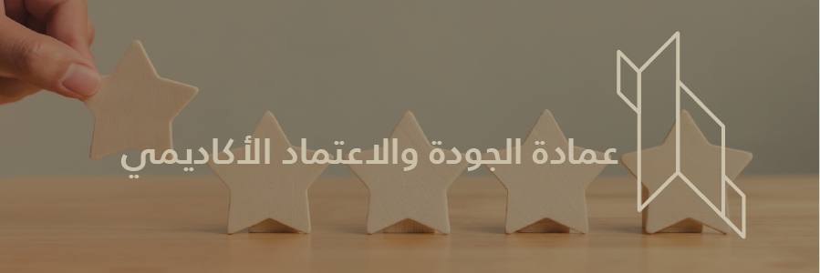 خدمات الالكترونية جامعة الدمام